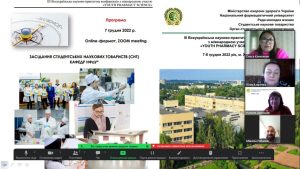 III Всеукраїнська науково-практична конференція з міжнародною участю «YOUTH PHARMACY SCIENCE» - засідання СНТ кафедри біотехнології
