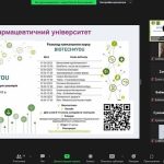 Курс для школярів BIOTECH4YOU весна 2023