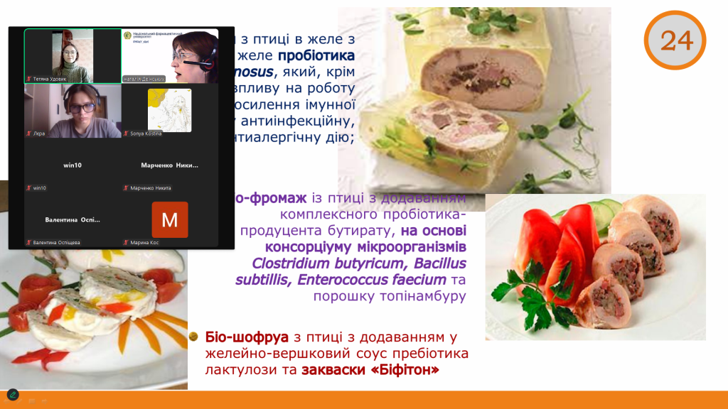 Науково-популярна лекція для учнів ліцею «Лєствіца»