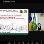 Відкриття XXXІ Міжнародної науково-практичної конференції молодих вчених та студентів «АКТУАЛЬНІ ПИТАННЯ СТВОРЕННЯ НОВИХ ЛІКАРСЬКИХ ЗАСОБІВ»