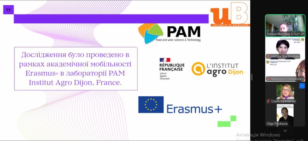 Sectional meeting of the XXXI International Scientific and Practical Conference of Young Scientists and Students "CURRENT ISSUES OF CREATING NEW MEDICINAL PRODUCTS"