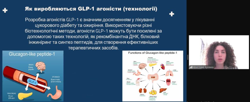 Секційне засідання XXXІ Міжнародної науково-практичної конференції молодих вчених та студентів «АКТУАЛЬНІ ПИТАННЯ СТВОРЕННЯ НОВИХ ЛІКАРСЬКИХ ЗАСОБІВ»