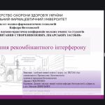 Успіхи студентів біотехнологів на Всеукраїнському конкурсі студентських наукових робіт