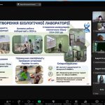 Зустріч з роботодавцями: НТК «Інститут монокристалів» НАН України