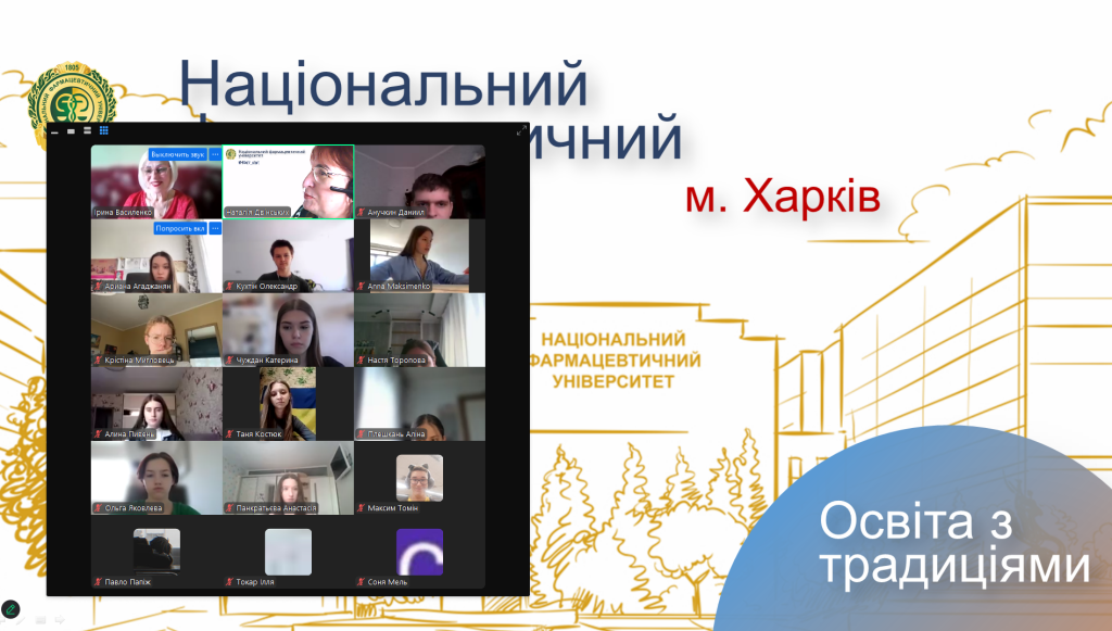 Науково-популярні лекції для випускників ліцеїв Харкова: ліцею «Лєствіца» та ліцею № 24 ім. І.Н. Питікова