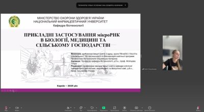 Захист кваліфікаційних робіт магістрів